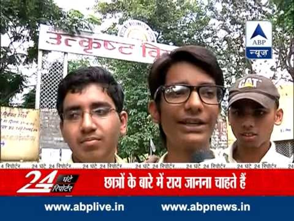Students eagerly waiting for PM Modi's speech on teachers day
