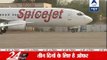 Now SpiceJet offers Rs 499 fare on domestic network