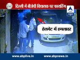Full Video: Gunman opens fire at BJP MLA Jeetendra Singh Shunty,, incident captured on CCTV