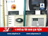 Petrol price cut by Rs 1.82/litre; diesel rate hiked by 50paise