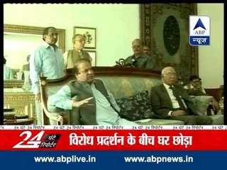 Nawaz Sharif shifts to his residence in Lahore