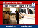 PM Modi handed over a digital map of Varanasi to Kyoto Mayor Daisaka Kadokawa