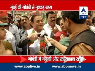 Nukkar Behas from Govandi Assembly seat in Mumbai