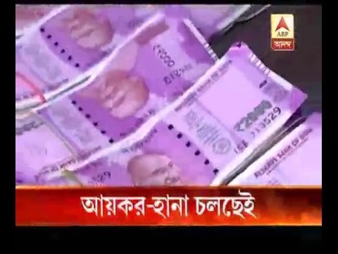 Tax raid continues : Watch Tax raid continues : Watch
