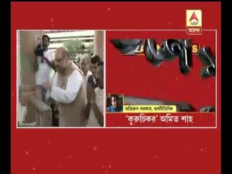 Abhiroop Sarkar, Krishna Basu, Nrisingha Prasad Bhaduri, Sunanda Mukherjee condemns commen
