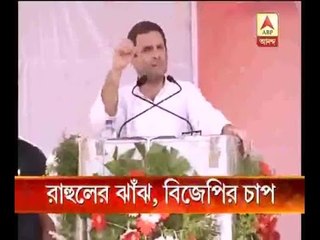 Скачать видео: Fire bombing in place of surgical strike, Rahul again attacks BJP on demonetisation, chall