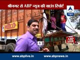 ABP LIVE: Ground zero report from flood-hit J-K l Victims blame state govt, praises Army