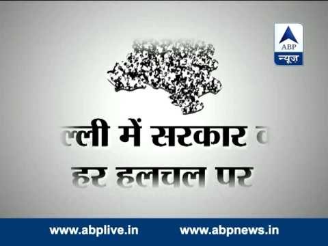 ABP News special: What will happen to the Government in Delhi? Watch biggest coverage at 10 am