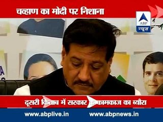 IN 100 SECONDS: Maharashtra govt aims swipes at Modi ahead of Assembly elections