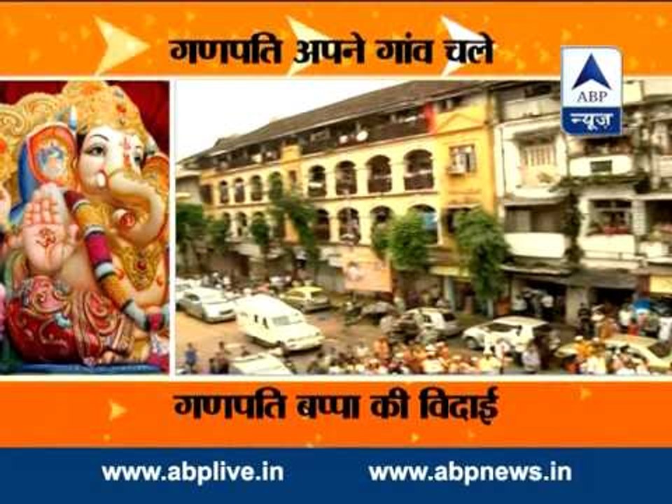 ABP News special coverage on Ganpati Visarjan l Mumbaikars bid farewell to Lord Ganesha