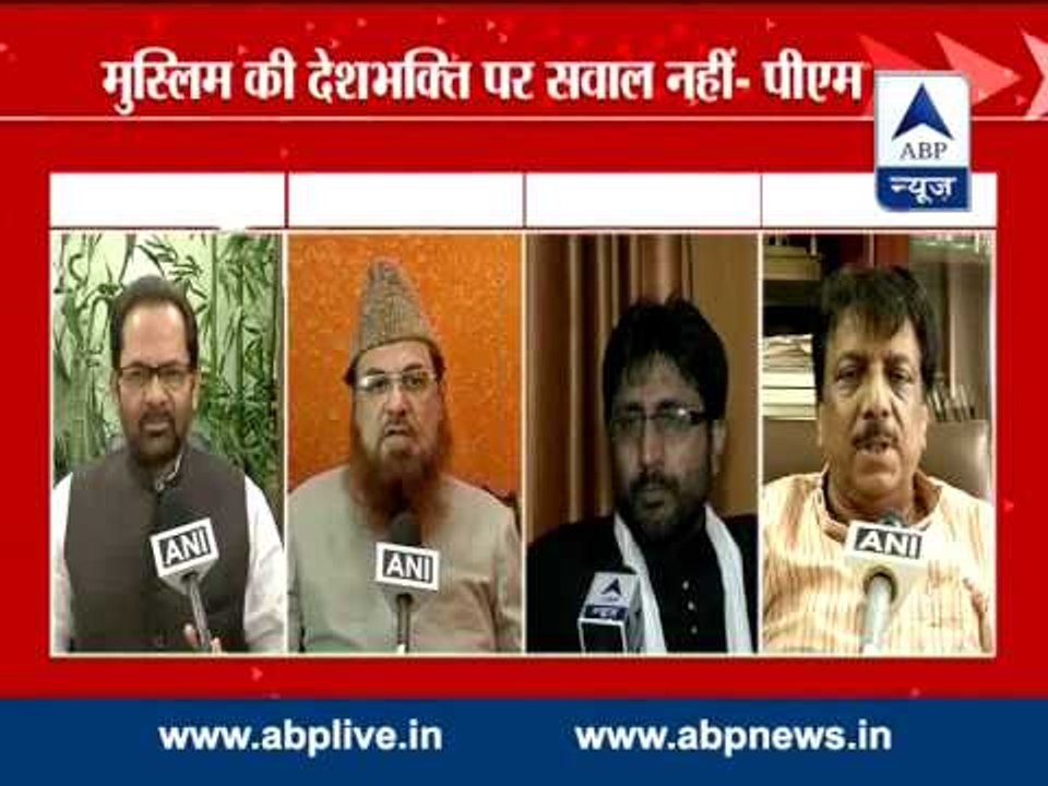 Political leaders appreciate Modi's comments on Indian Muslims