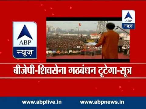 Shiv Sena-BJP alliance in Maharashtra almost over?