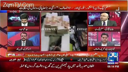 Ikhtilaf Rai – 21st December 2016