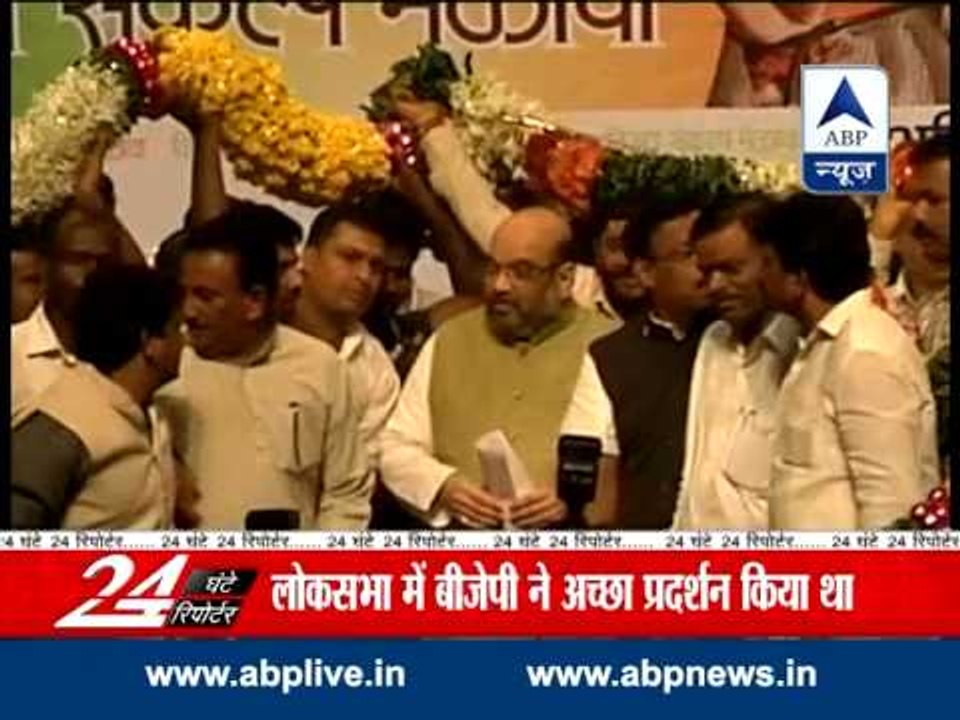 Do not be only dependent on 'Modi-wave' : Amit Shah to BJP leaders in Maharashtra