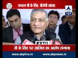 Gen Rath absolved of wrongdoing l Gen VK Singh virtually indicted by Army Tribunal