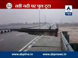 Bridge on Tawi river collapses l Floods wreaking havoc in Jammu and Kashmir