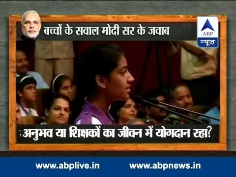 'Modi Sir' replies to all questions of students on Teachers Day interactions