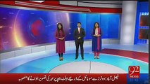 Rana Sanaullah Faisalabad Mein Abid Sher Ali Ko Harane Ke Liye Kiya Kar Rahe Hain ?
