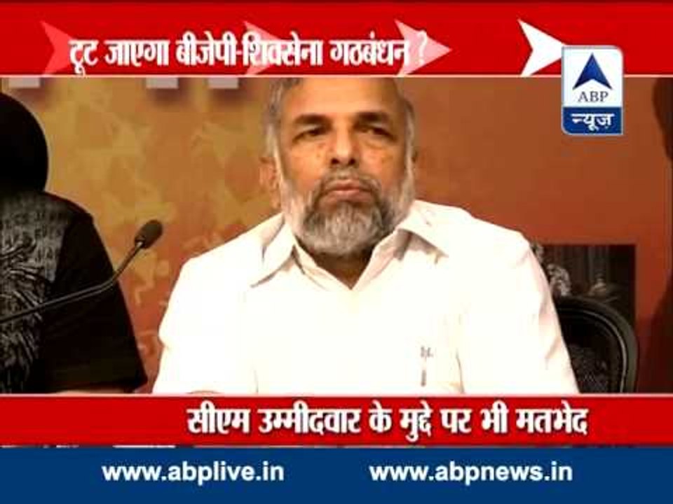 BJP-Sena  break up around the corner l Sena not ready to give more than 119 seats of 288- Sources