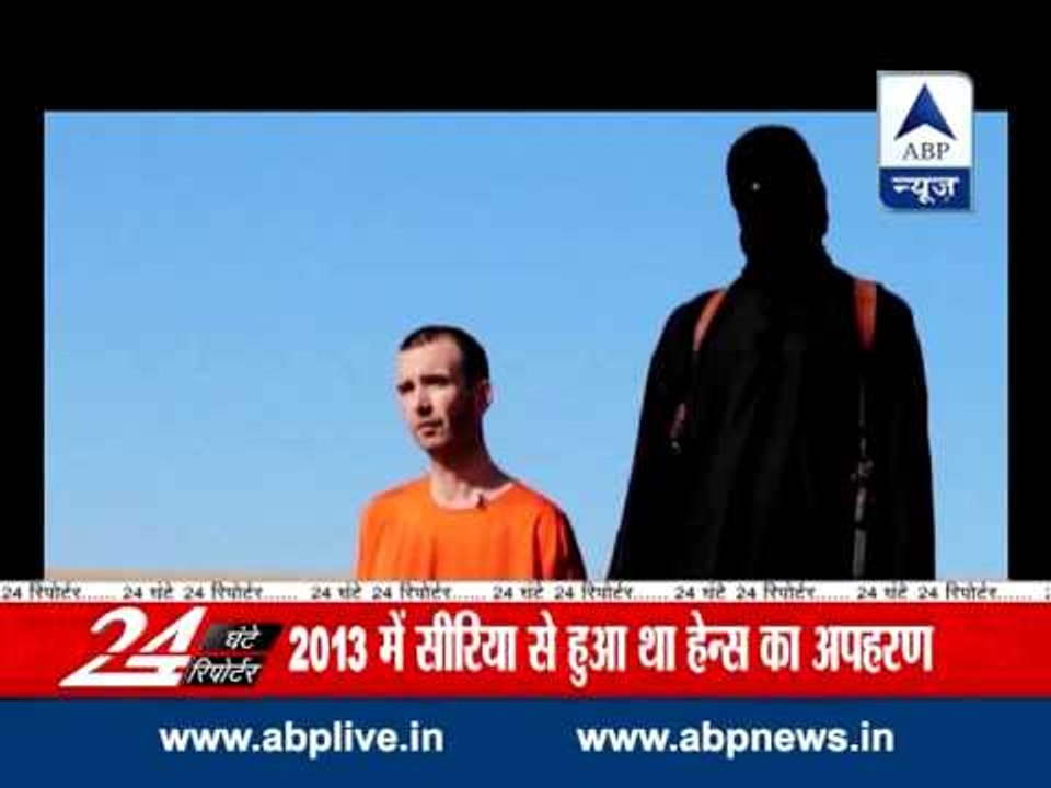 IS releases video showing beheading of British aid worker