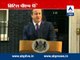 It is time to move forward: British PM David Cameron