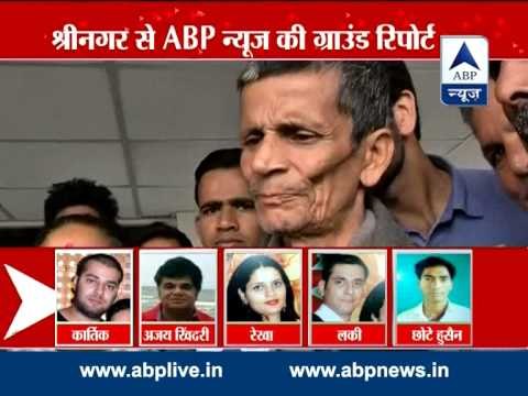 ABP News' ground zero report from Srinagar l Victims narrate their horrifying experience