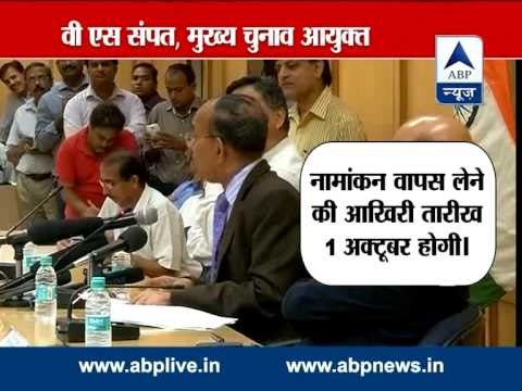 Maha, Haryana Assembly polls on Oct 15, counting on Oct 19