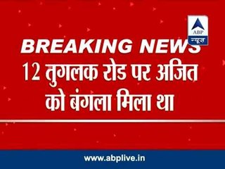 Water, electricity of former minister Ajit Singh's house disconnected