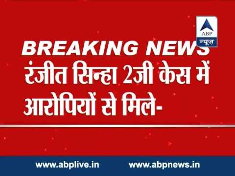 Ranjit Sinha submits response to SC over bias allegation in 2G scam case