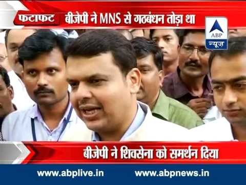 New twist in Maharashtra: Congress-NCP back MNS