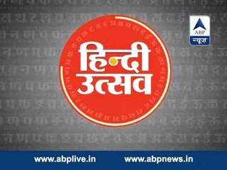 ABP News celebrates Hindi Utsav
