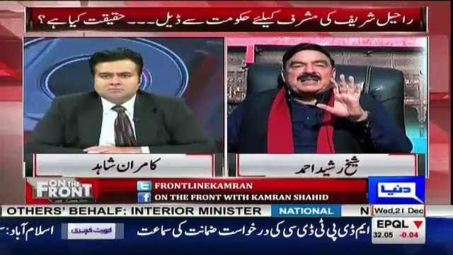 Asif Zardari if came to Pakistan then he can't go back-Sheikh Rasheed telling why