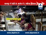 Robbery caught on tape! 2 women arrested in Kanpur after CCTV footage surfaces
