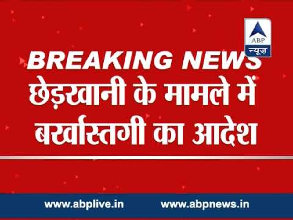 11 trainee judges dismissed for misbehaviour with girls