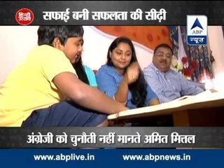 Hindi Utsav l Amit Mittal's story of his love for Hindi language