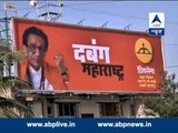 Alliance war spills on posters l Bal Thackeray stands alone for Shiv Sena in Maharashtra