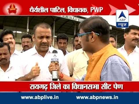 Nukkar Behas from Pen Assembly seat in Raigad, Maharashtra