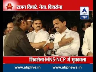 Who will win from Thane City assembly seat? Watch Nukkar Behas