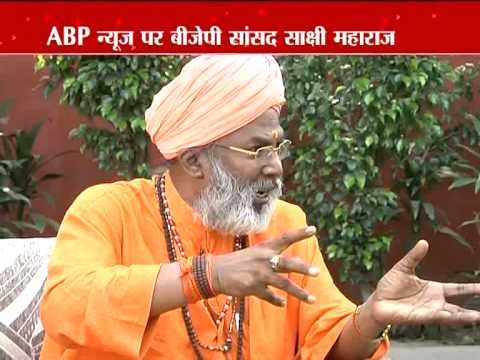 Dissident BJP MP Sakshi Maharaj speaks to ABP News on his controversial statement