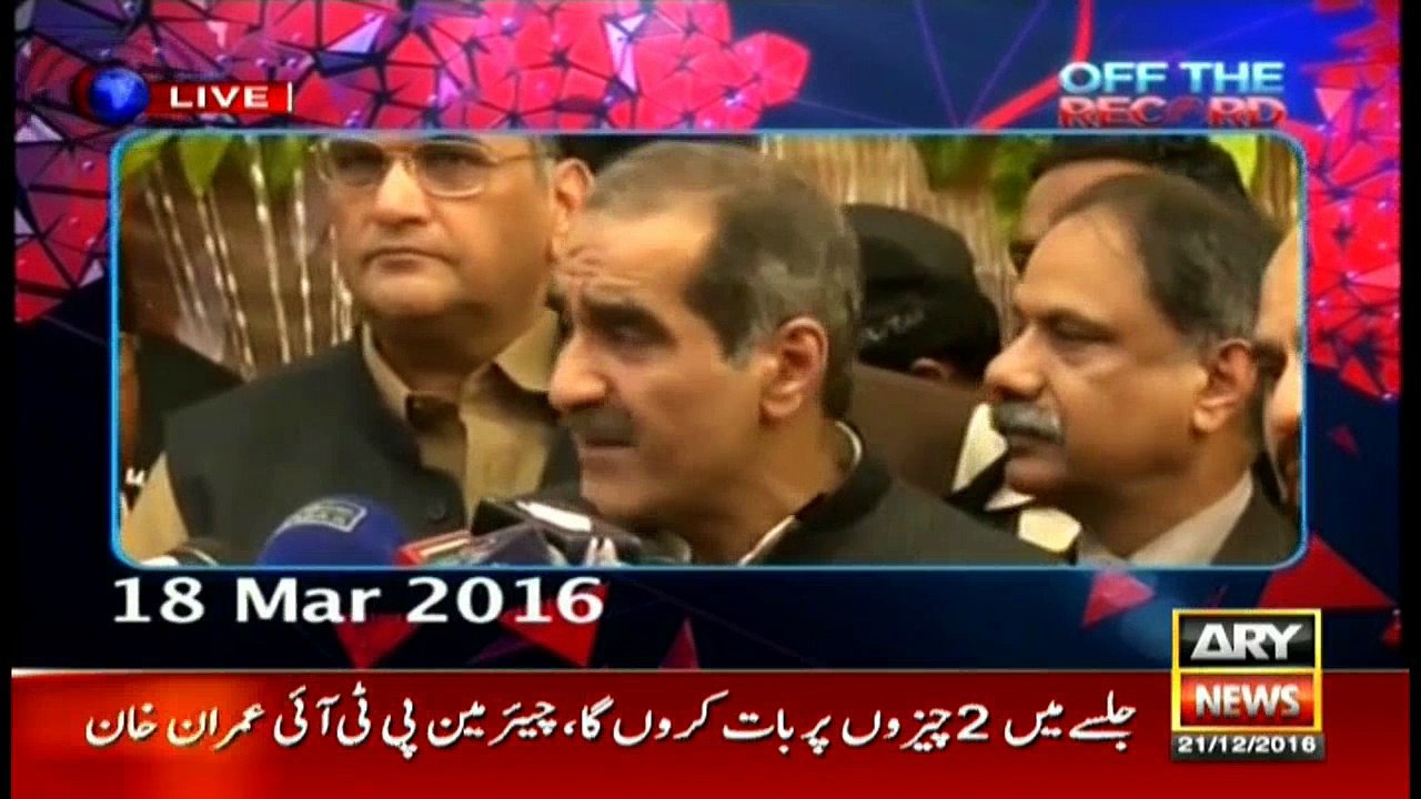 Off The Record 21st December 2016