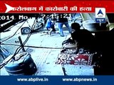HORRIFYING: CCTV footage shows businessman being stabbed to death in Delhi
