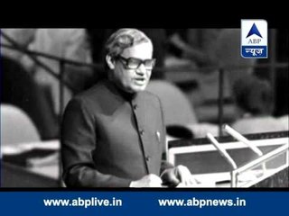 Watch tonight at 8 l When Atal addressed United Nations in Hindi 36-yr back