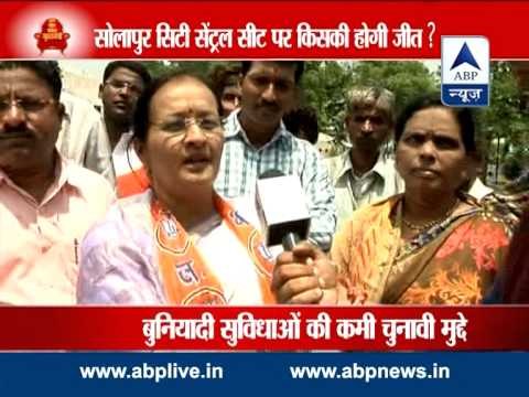 Nukkar Behas from Solapur Assembly seat in Maharashtra