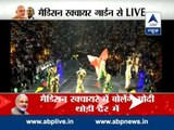 FULL VIDEO: PM Narendra Modi's mega Madison Square event event kicks off