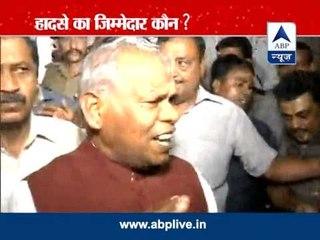 Who is responsible for Patna stampede?