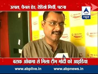 Hello Radio! Gear up for PM Narendra Modi's "Mann ki Baat"