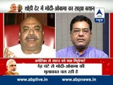 ABP News debate l Should India be involved in fight against ISIS?