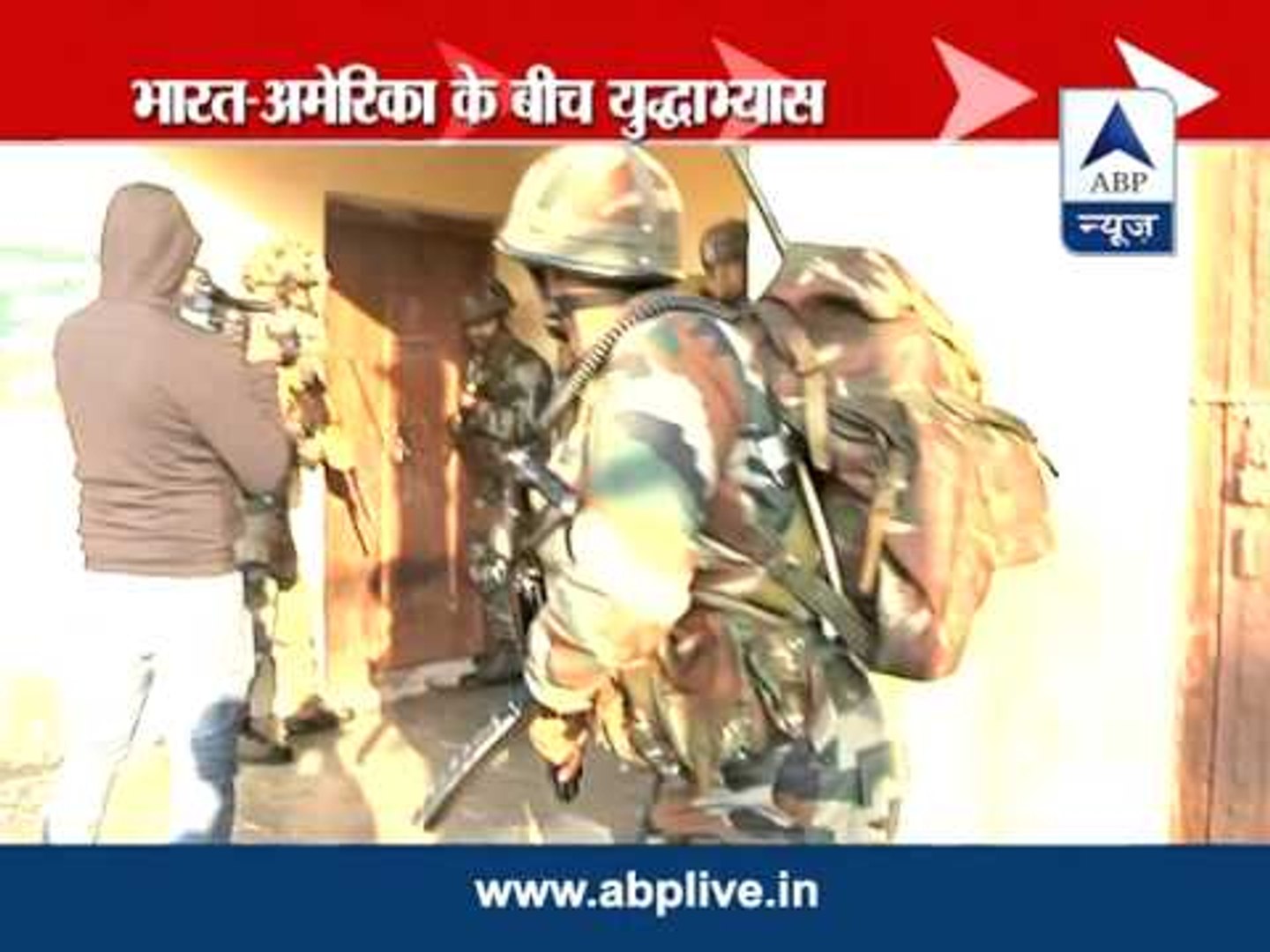 ABP News special report: US and Indian troops share military tactics in Ranikhet