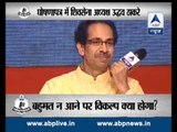 FULL VIDEO: Ghoshanapatra with Shiv Sena chief Uddhav Thackeray