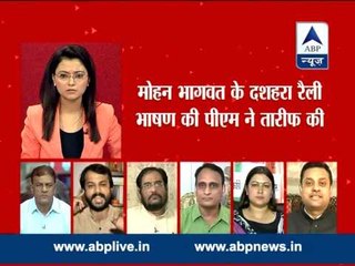 ABP News Debate: RSS chief's speech on DD justified?